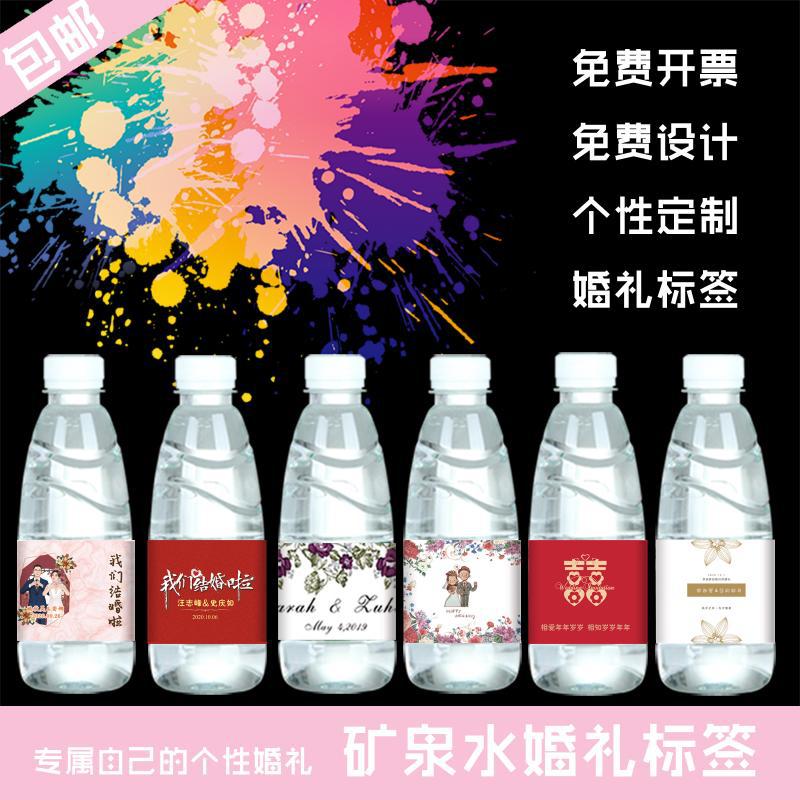 怡宝矿泉水标签