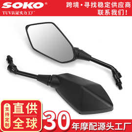 摩托车后视镜改装件奔达轻便ATV沙滩车通用配件电动车反光镜