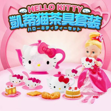 正版Hellokitty凯蒂猫宝宝茶壶茶具套装女孩医护箱过家家玩具礼物