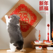 随处可贴剑麻垫猫抓板贴墙耐磨不掉屑耐抓立式猫玩具大号保护沙发