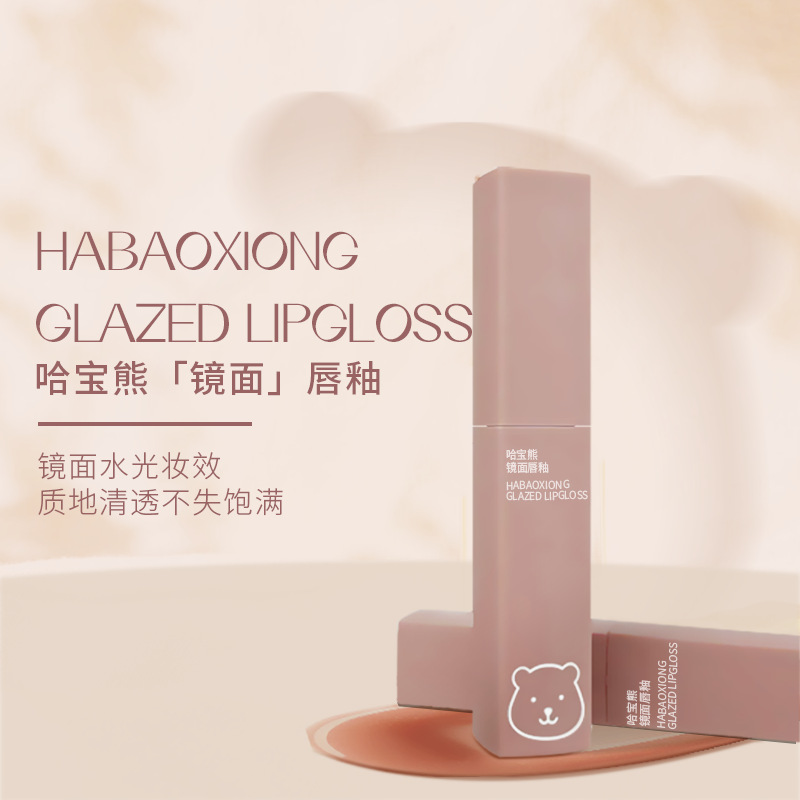 Ha Bao Xiong Mirror Water Light Lip Lacquer Student Cheap Lip Gloss Doodle Glass Lip Dew Lip Gloss Not Oily Lipstick