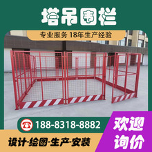 【基坑网】重庆建筑工地基坑网 临边防护网塔吊围栏红黄现货