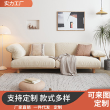 日式实木布艺沙发北欧现代简约小户型客厅白蜡原木风乳胶三人家具