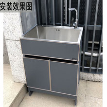 不锈钢水槽柜阳台柜一体洗衣槽洗碗池厨房落地式小户型家用浴室柜