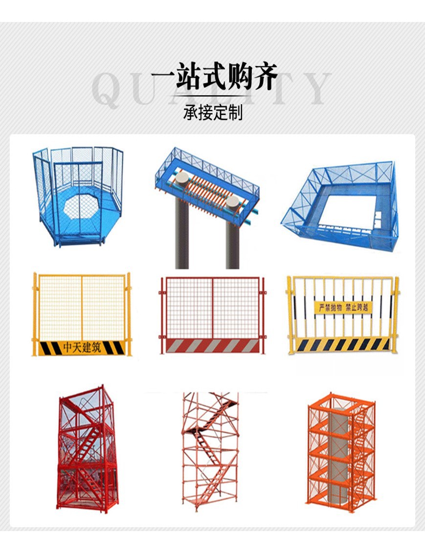 塔吊防攀爬防掉落围栏建筑工地维修平台防坠落检修附墙防护工作台