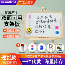 brandland 写字板可擦黑板家用桌面记事留言板支架磁性双面小白板