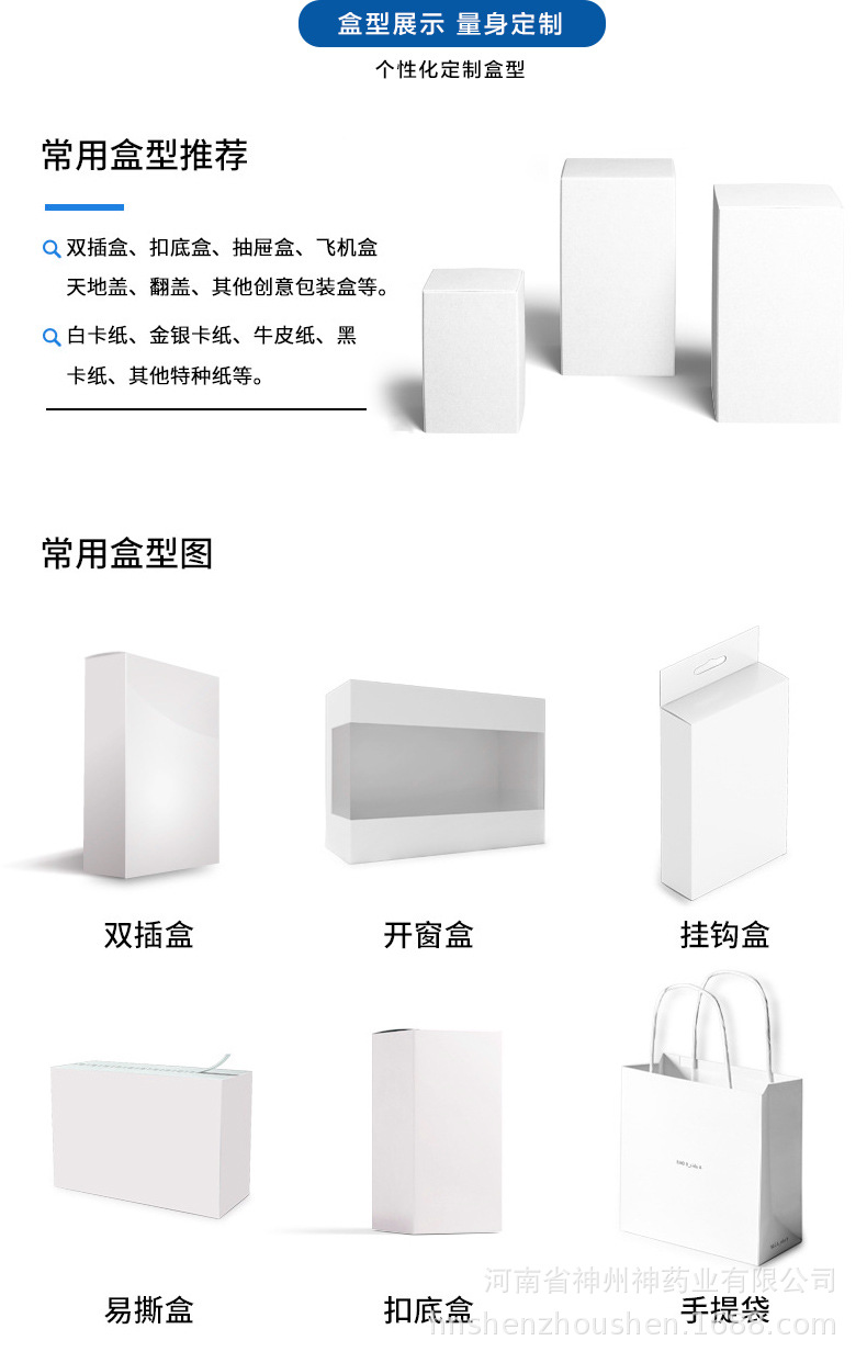 濞焱喷雾鼻舒通鼻腔喷剂鼻干鼻痒缓解鼻塞喷雾oem贴牌定制代加工