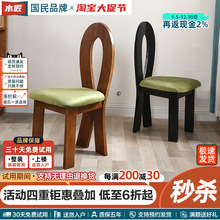 新款法式复古餐椅北欧设计师奶油风化妆椅子侘寂风中古靠背实木人