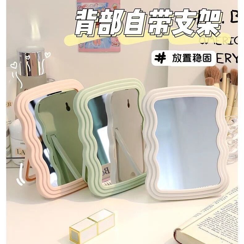 Creative New Corrugated Makeup Mirror Ins Desktop Portable Table Face Mirror Student Dormitory Cosmetic Mirror Hanging Mirror