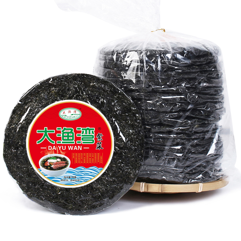 (一件代发)干净无沙紫菜干货冲泡即食紫菜汤小包装带调料10g/包