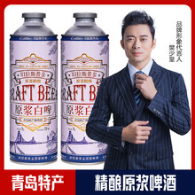 包邮山东特产青岛金特金2升装4斤1桶装 高浓度原浆啤酒经典金桶