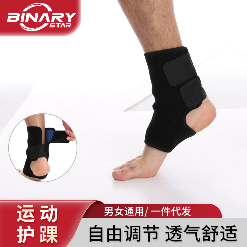 脚踝扭伤护具固定器保护套护裸绷带运动韧带损伤护踝专用骨折护脚