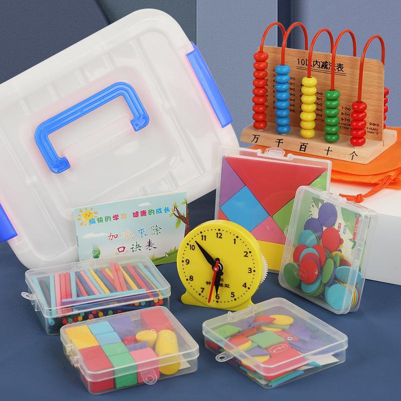 小学一年级上册数学学具盒套装学习用品全套立体几何图形算数教具