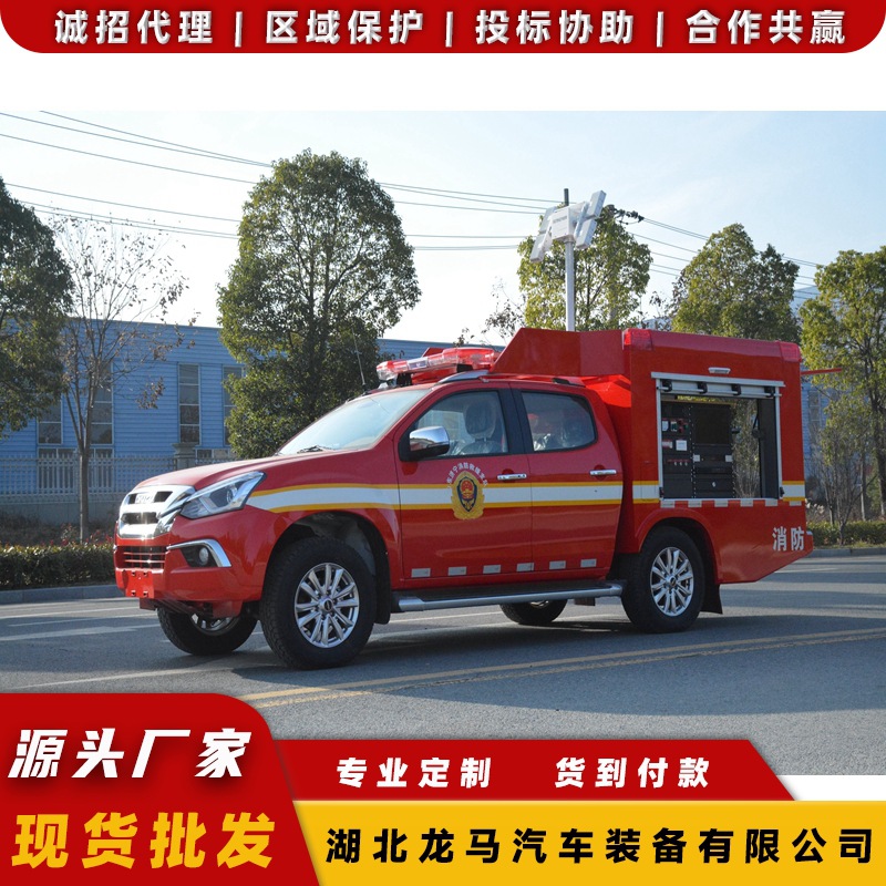 皮卡指挥车 长治市 应急指挥系统 机动指挥通信车-阿里巴巴
