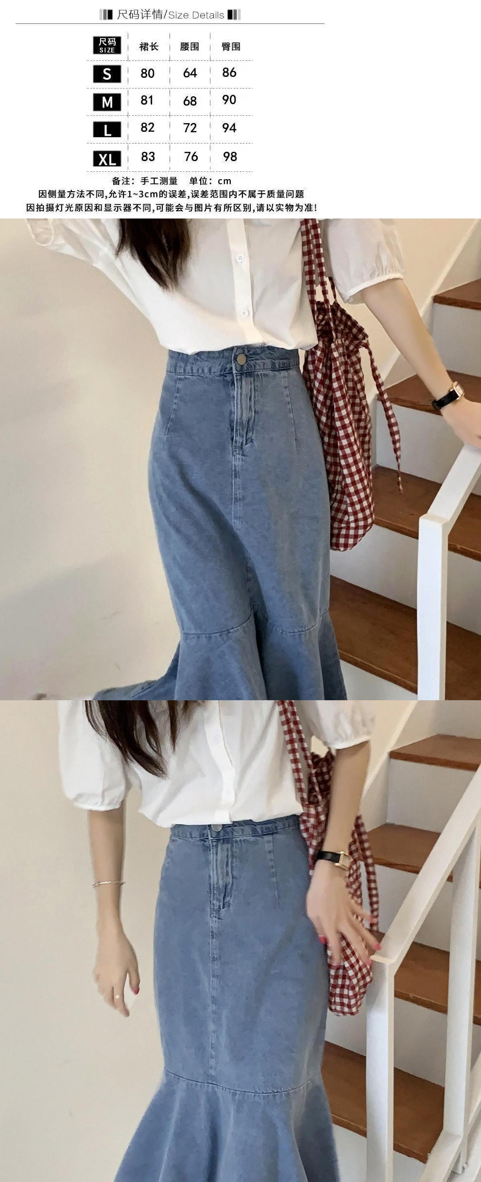 半身喇叭裙荷叶边牛仔半身裙女夏季薄款辣妹百搭高腰包臀裙可代发