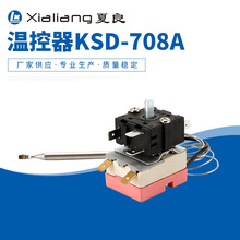 KSD-708A/16A液胀旋转毛细管温控开关烤肠机电烤箱烧烤车烧烤炉