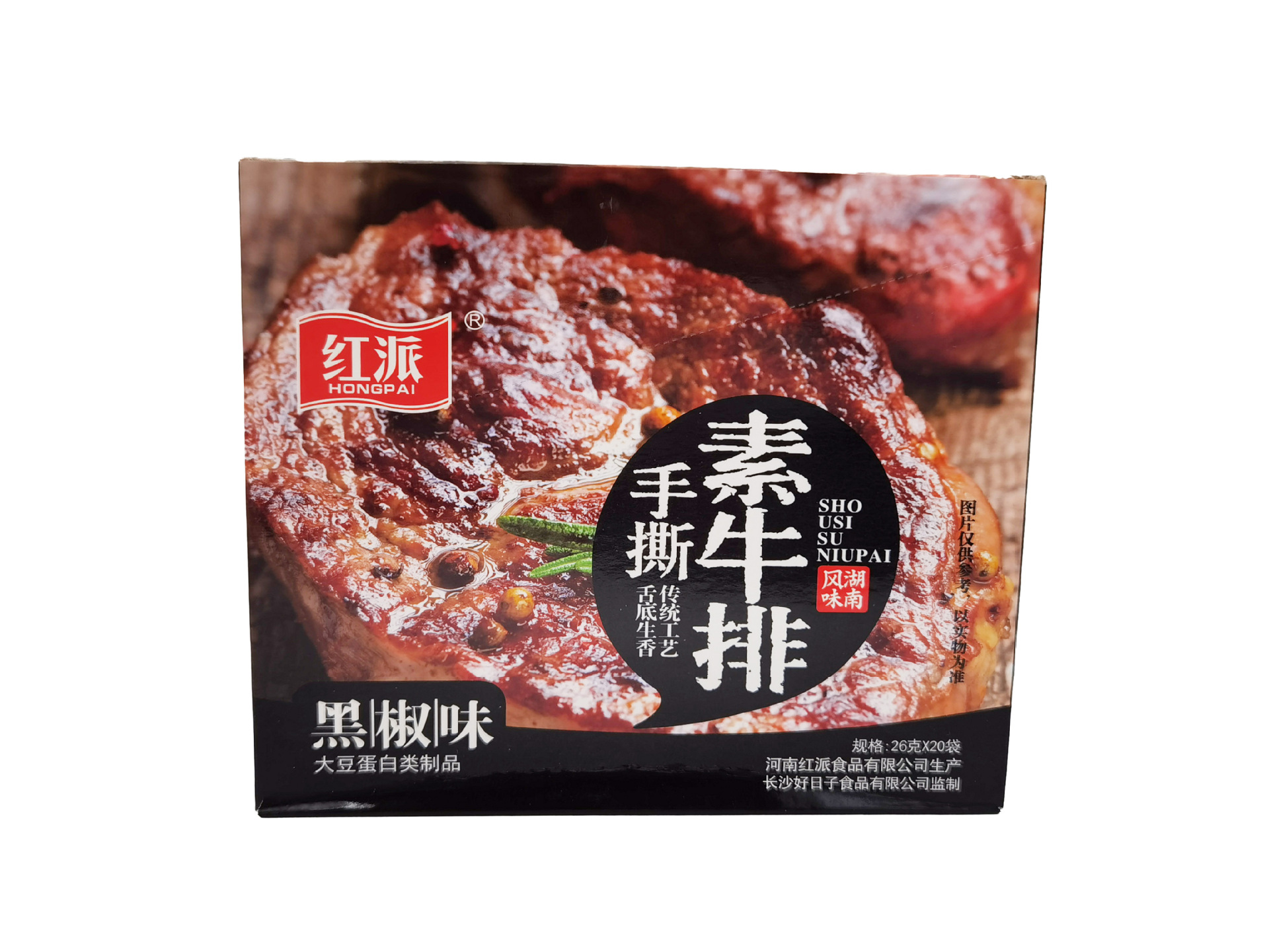 红派手撕素牛排湖南风味 1盒=20小袋 批发超市 学校小卖部 可混批