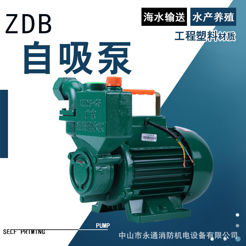 凌霄家用自吸泵配件1DB-45机械密封圈水泵铜叶轮机封配件1ZDB-65