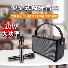 新复古手机蓝牙音箱无线小型迷你电脑音响重低音炮户外便携批发