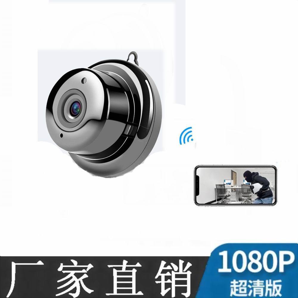 v380 挂钩摄像头 wifi无线夜视远程家用安防摄相机高清智能小相机