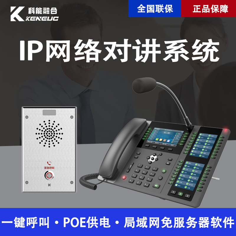 ip网络对讲系统 楼宇对讲数字人脸识别门禁系统云对讲-阿里巴巴