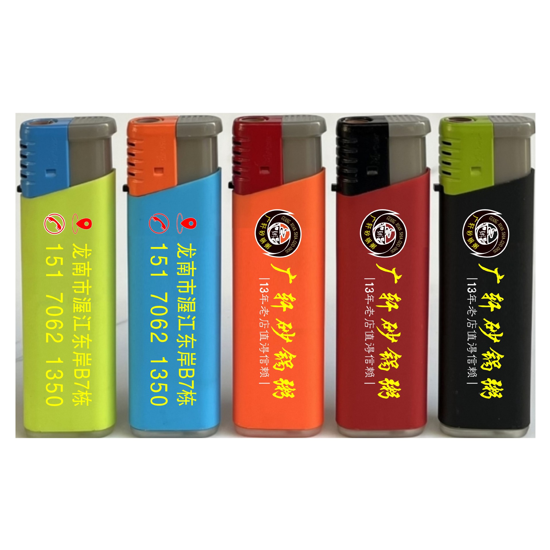 定 制广告打火机酒店酒吧ktv订 做个性创意logo礼品直冲防风机