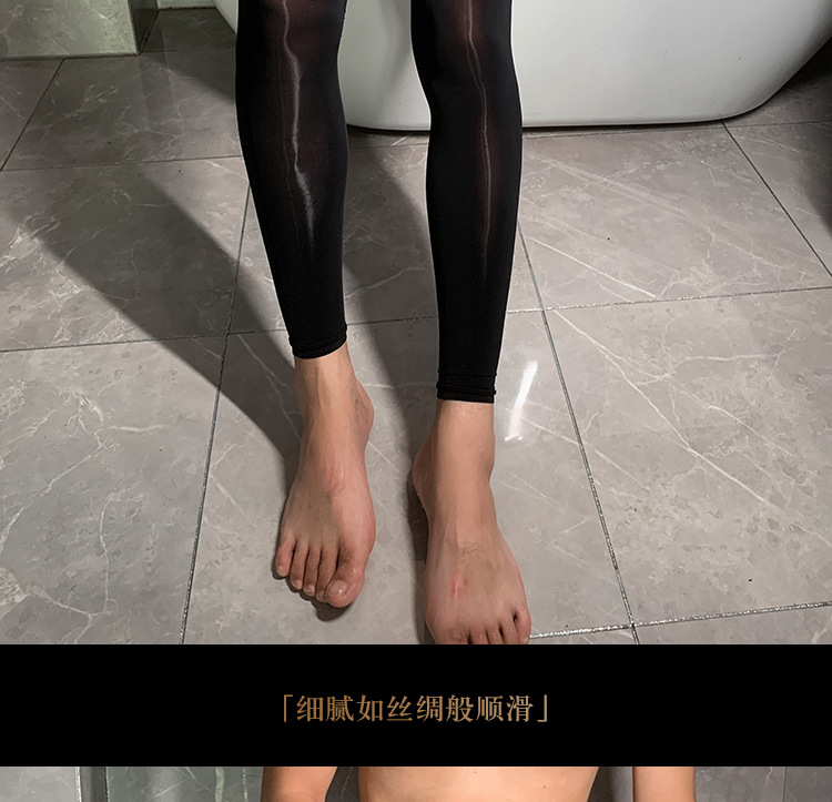男士水光马油袜性感丝滑油亮紧身九分打底袜开口连裤袜