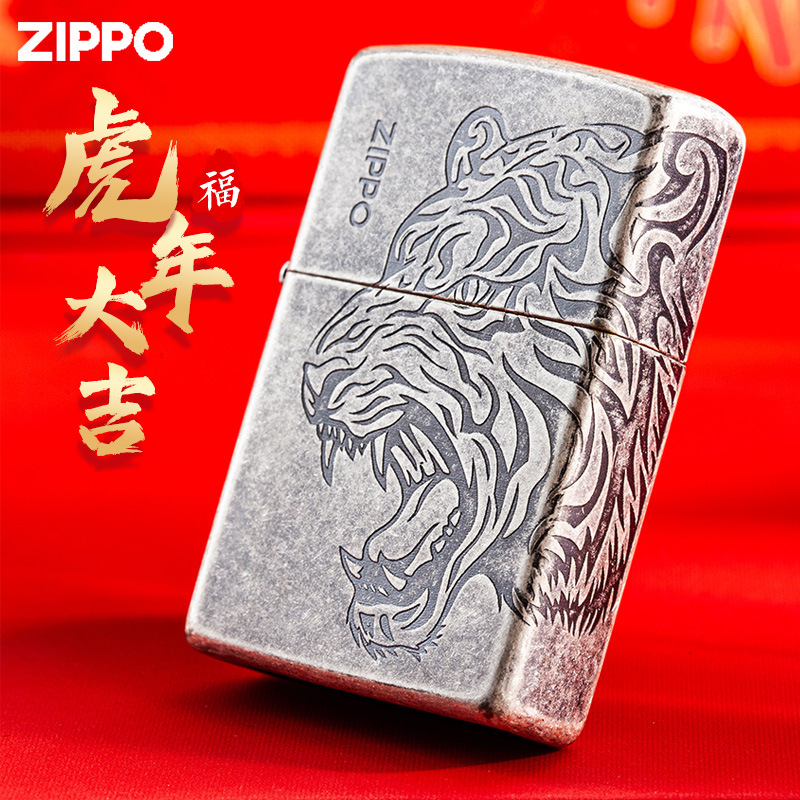 打火机zippo正版男士官方正品壬寅虎 虎头雕刻 虎虎生威-阿里巴巴