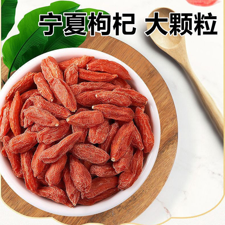 【包邮】新货红枸杞宁夏野生大粒枸杞大果250g-500g-阿里巴巴