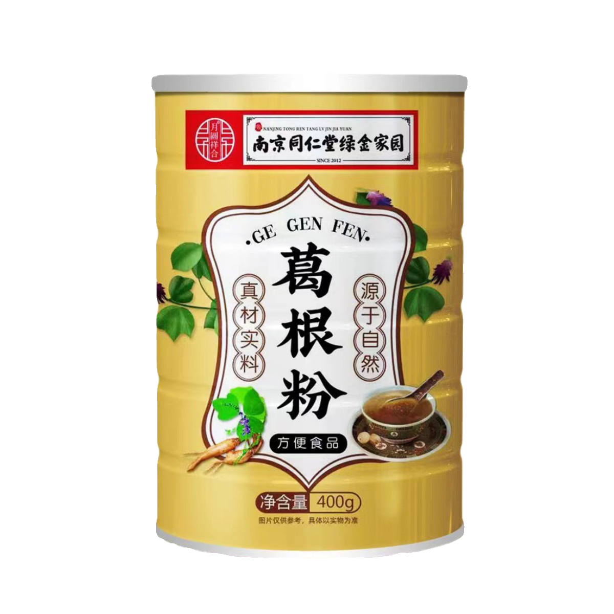 南京同仁堂葛根粉安徽大别山葛粉农家葛粉特产营养早餐食品代餐粉
