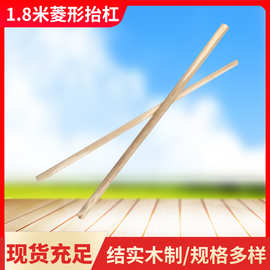 8米木头抬杠铁路建筑作业木杠厂家木柄定制