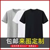 pure cotton T-shirt Short sleeved man T-shirts Easy Combed T-shirt Class clothes Solid Culture T-Shirt logo