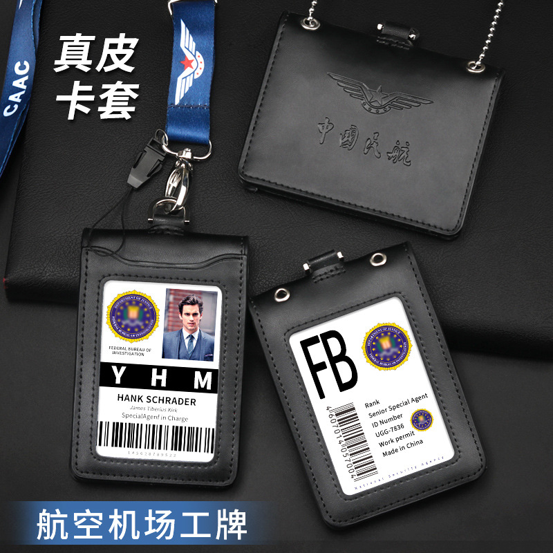 机场地勤工牌真皮工作证中国民航空姐飞行员工作牌皮套caac胸牌套