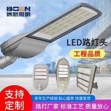 LED市电模组路灯灯头厂家供应户外高亮60W100W太阳能一体化路灯头