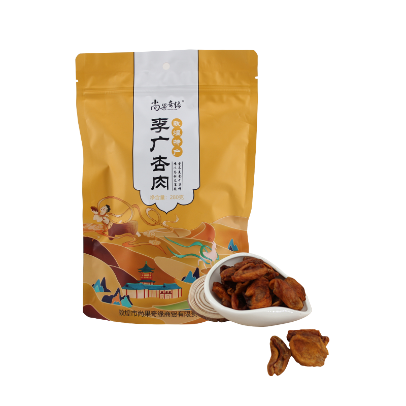 敦煌杏皮水双元杏皮茶原味甘肃特产旅游纪念品李广杏