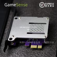 Gamesense DMA 35T开发板 海外龙long 史塔克板子 南桥固件