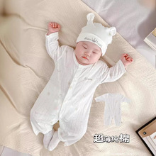 婴儿长袖空调服夏季薄款衣服满月宝宝纯棉a类哈衣睡衣连体衣夏天