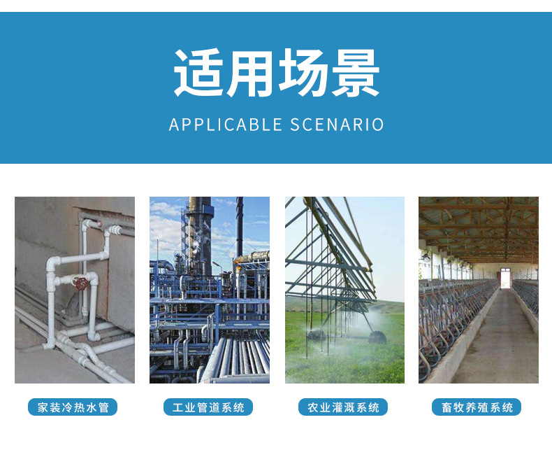 伟星品牌供应 绿色ppr水管 阴螺纹回水环应用热水系统循环管路