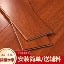 强化复合木地板防水耐磨木地板卧室客厅7mm厂家直销地板工程板