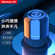 纽曼（Newmine）BT51 蓝牙音箱电脑音响 家用桌面迷你便携式 黑色