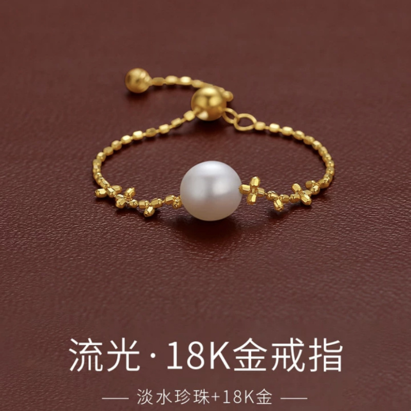 18k金天然珍珠蕾丝戒指au750轻奢高级感diy可调节彩金女小众百搭