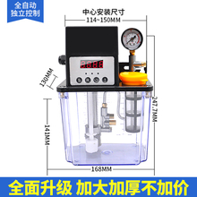 简蓝 加工中心雕刻机床数控全自动齿轮润滑泵 注塑机电动润滑油家