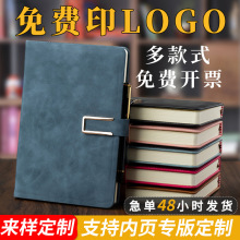 笔记本定制可印logo搭扣高颜值商务a5横线简约记事本加厚办公会议