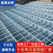 平台楼梯踏步板镀锌钢格栅板重型拼接不锈钢格板沟盖板异型钢格板