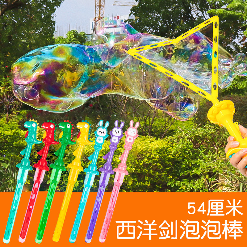 New Cartoon Rabbit Dinosaur Western Sword Bubble Wand Children‘s Summer Colorful Bubbler Stall Toys Wholesale