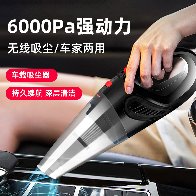 Car Cleaner High-Power Wet and Dry USB Charging Generation Portable Wireless Handheld Household Vacuum Cleaner