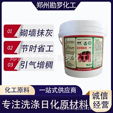 膏状砂浆精砌墙抹灰用发泡引气剂方便施工提高和易性浓缩型砂浆精