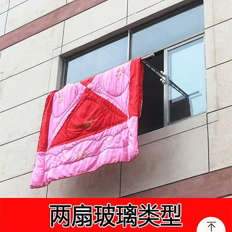 免打孔阳台栏杆晒衣晒被神器移动窗户晾衣防盗窗凉衣架家用晾衣杆
