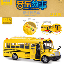 666-19儿童音乐声光惯性校车巴士车模型男孩女生礼物玩具批发