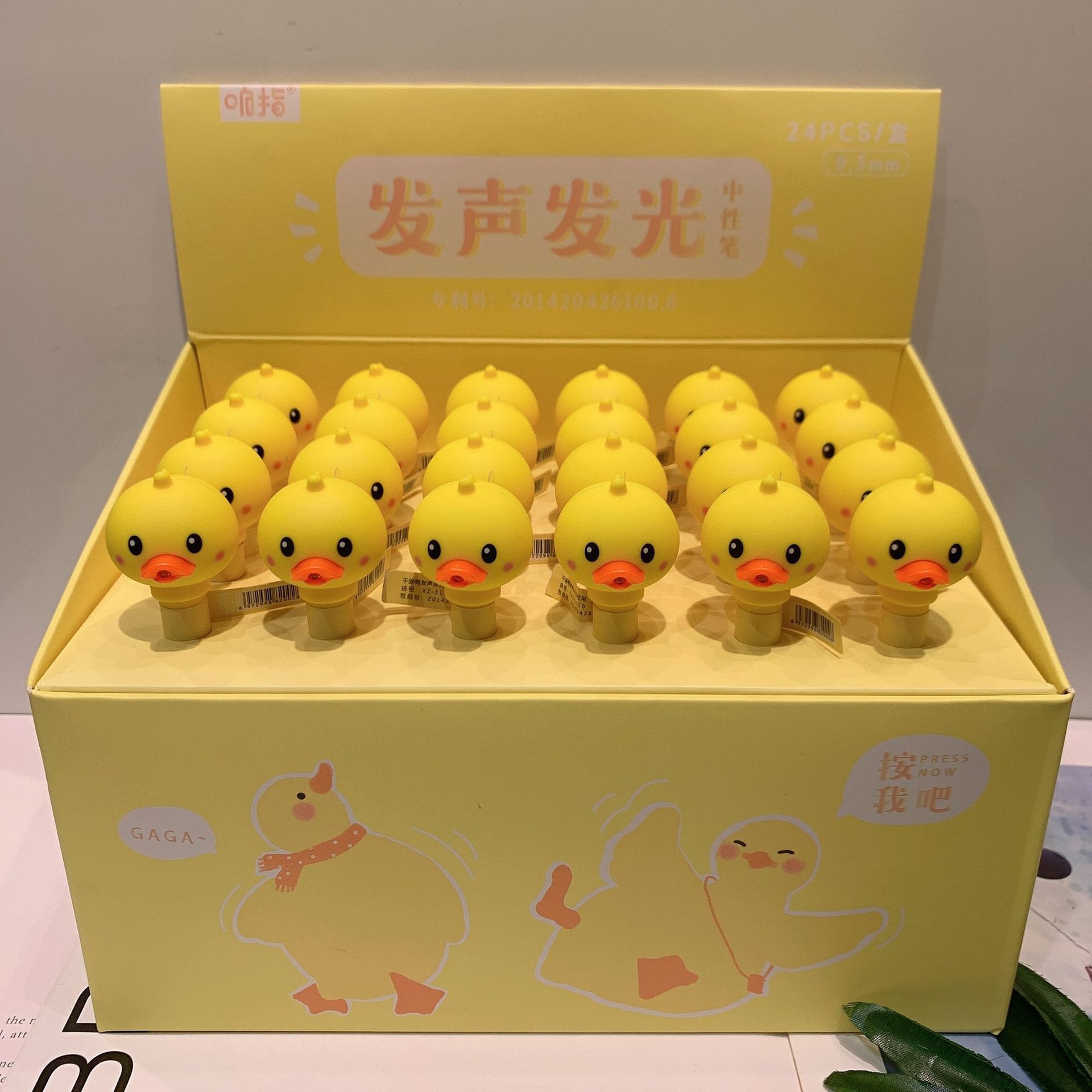 响指创意小黄鸭造型中性笔发光发声灯光签字水性笔可爱鸭子礼物